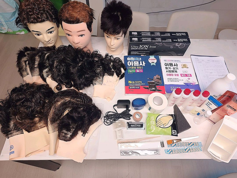 이용사 필기, 실기 자격증 풀풀풀세트 이미지