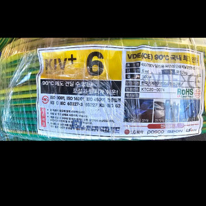 전기 케이블 6sq 이미지