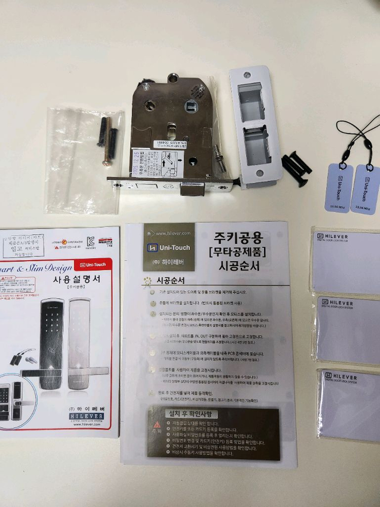 유니터치 양방향잠금 도어락 MP9(TK) 이미지