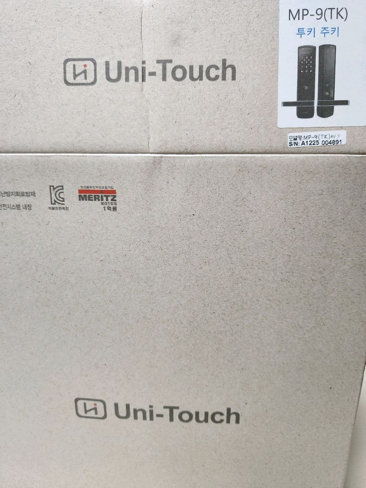 유니터치 양방향잠금 도어락 MP9(TK) 이미지