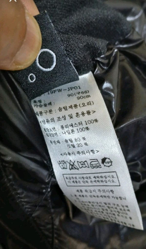 남성의류 지오 송지오 덕다운 양면 경량 패딩 점퍼 이미지