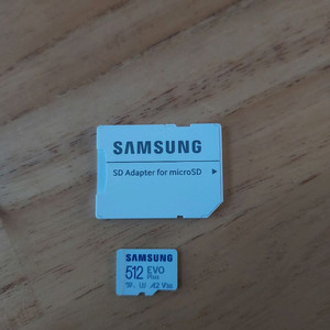 삼성 마이크로SD카드 512GB + SD 어댑터 이미지
