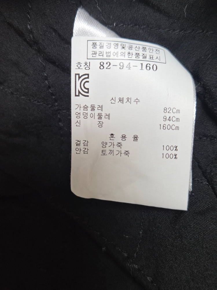 iro스터드 장식 레더 베스트 이미지