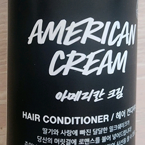 미개봉)러쉬 슬리피 수퍼밀크 캔디레인 와사비 대디오 아메리칸크림 해피해피조이조이 바이올렛크림 해피히피 더티스프링워시 이미지