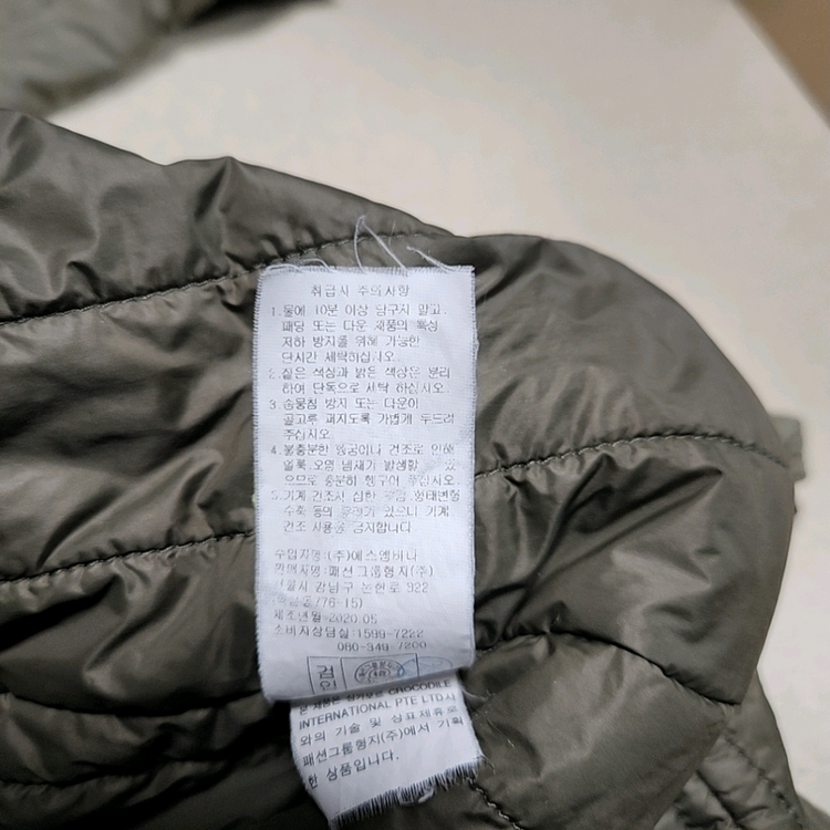 코오롱스포츠 경량패딩. 여성용 이미지