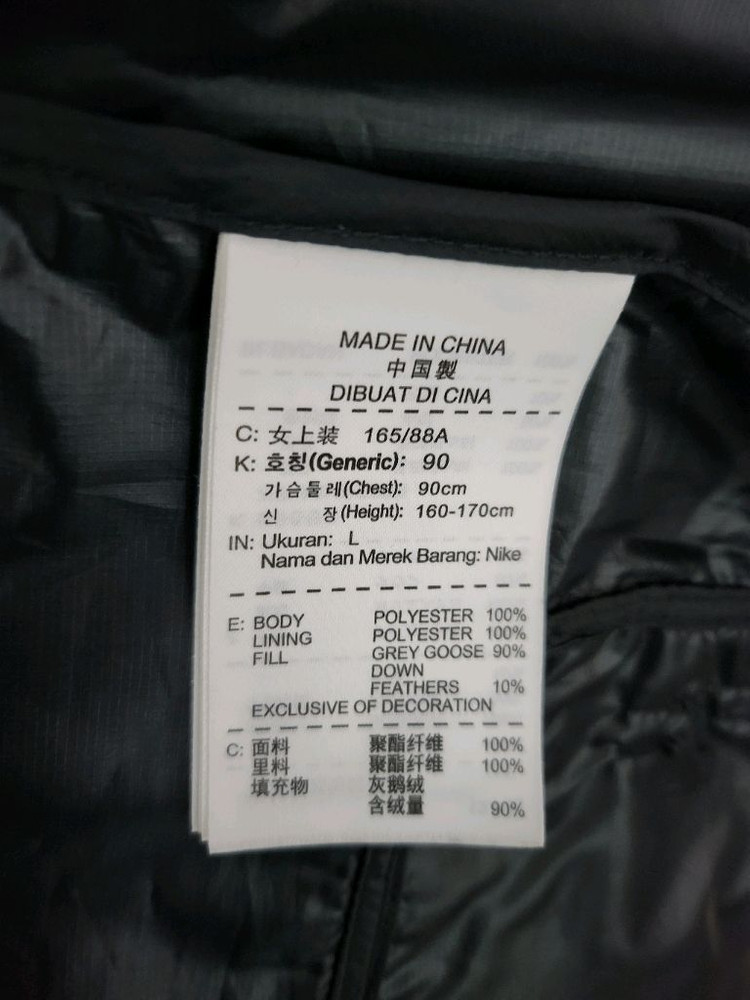 나이키 에어로로프트 패딩조끼 15년판 이미지