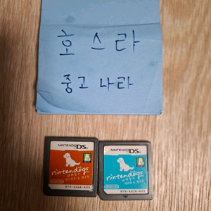 닌텐도 ds 닌텐독스 닥스훈트 치와와 일괄판매 이미지