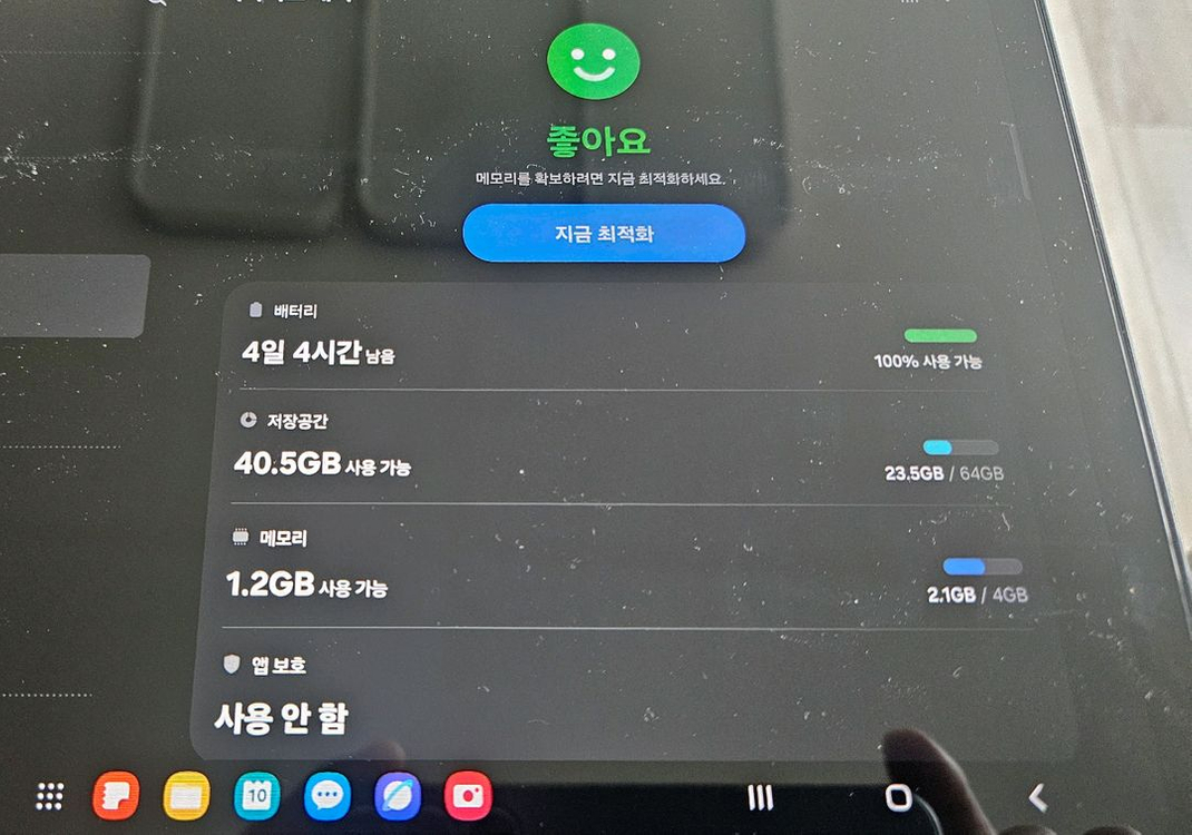 삼성 갤럭시탭a9+ SM-X210 이미지