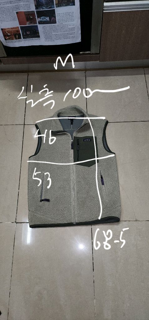 파타고니아 레트로 조끼 100/ 피엘라벤 팬츠 이미지