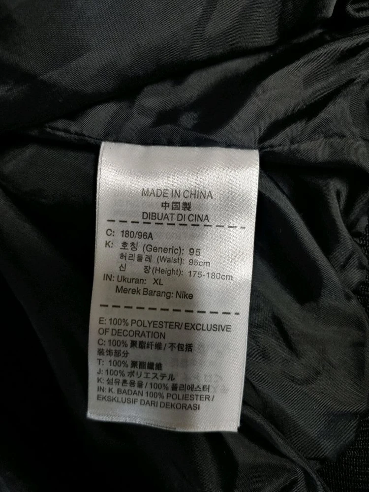나이키 에어 봄버 자켓 바람막이 20만짜리 새것떨이 이미지
