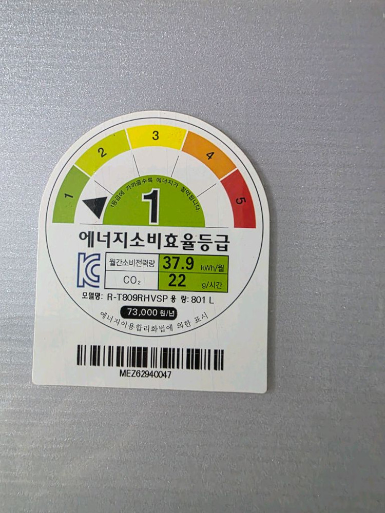 디오스 양문 냉장고 801L 이미지