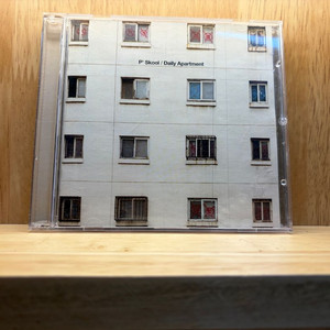 피스쿨 Daily Apartment CD 개봉 이미지
