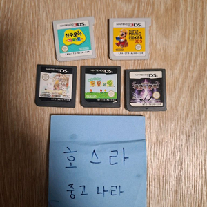 닌텐도 ds 룬팩토리 신목장이야기 놀동숲 미궁의군주 3ds 슈퍼마리오메이커 이미지