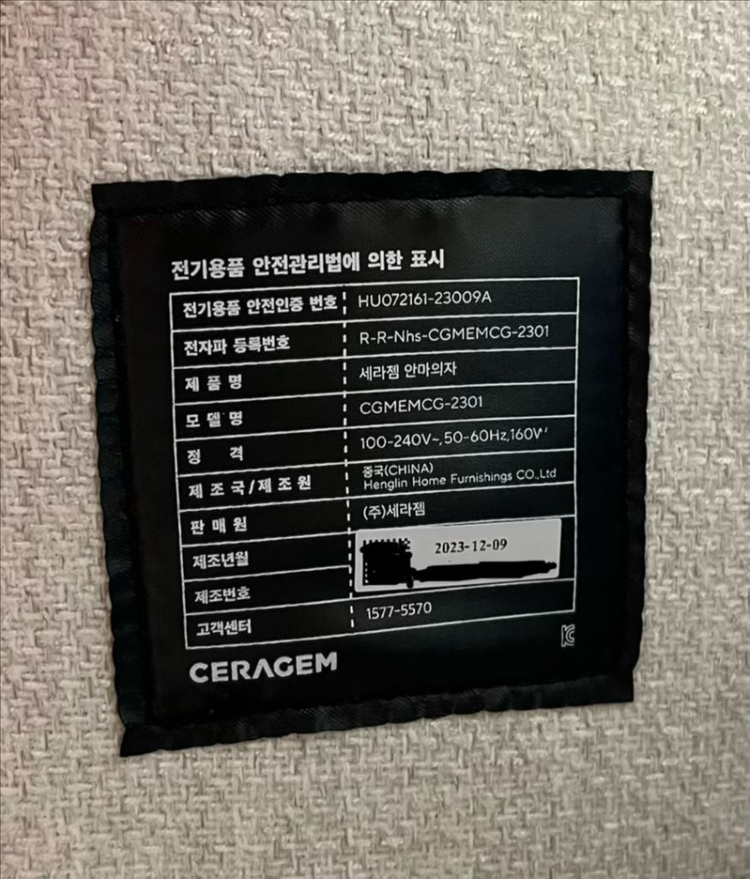 (23년 12월제조) 세라잼 파우제 M4 판매합니다. 이미지