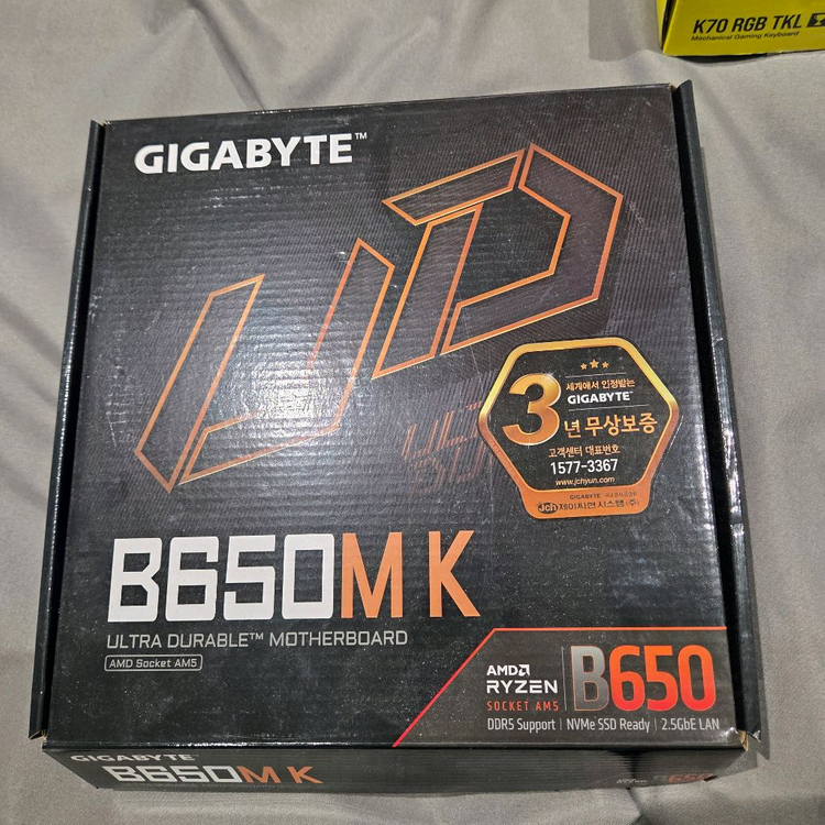 컴퓨터 모니터 본체 팝니다.rtx 4060 라이젠 7500f 이미지