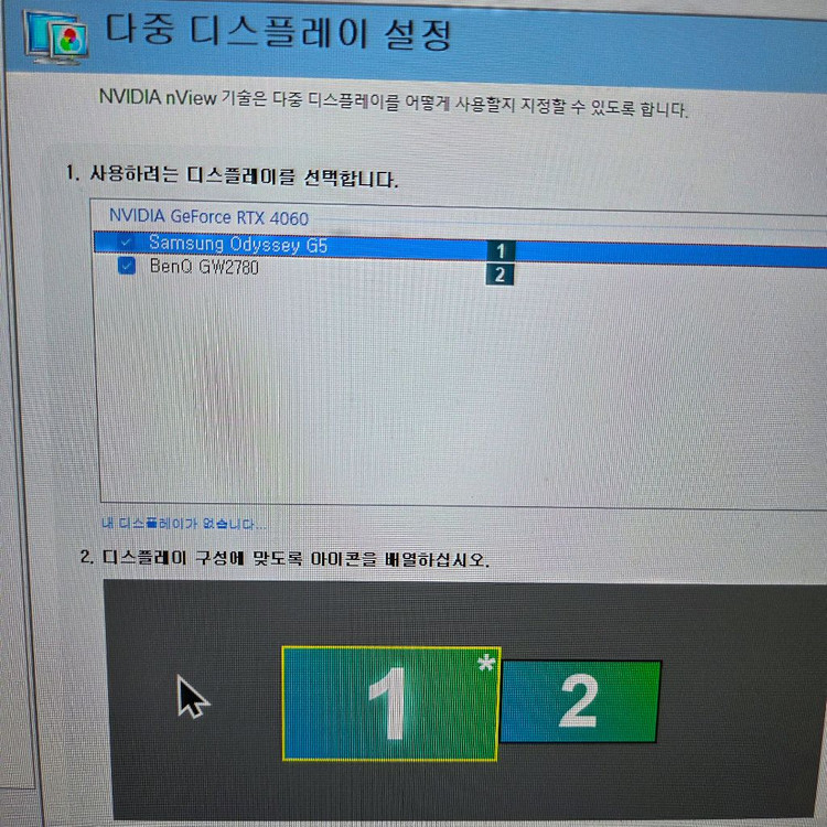 컴퓨터 모니터 본체 팝니다.rtx 4060 라이젠 7500f 이미지
