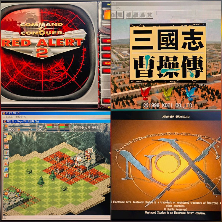 옛날컴퓨터 삼성 매직스테이션 펜티엄4 윈도우98시스템 이미지