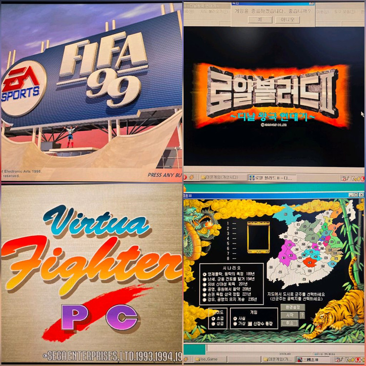 옛날컴퓨터 삼성 매직스테이션 펜티엄4 윈도우98시스템 이미지