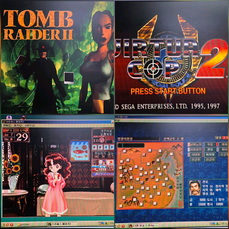 옛날컴퓨터 삼성 매직스테이션 펜티엄4 윈도우98시스템 이미지