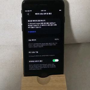 아이폰 SE3 미드나이트 128G 판매!(선물용) 이미지