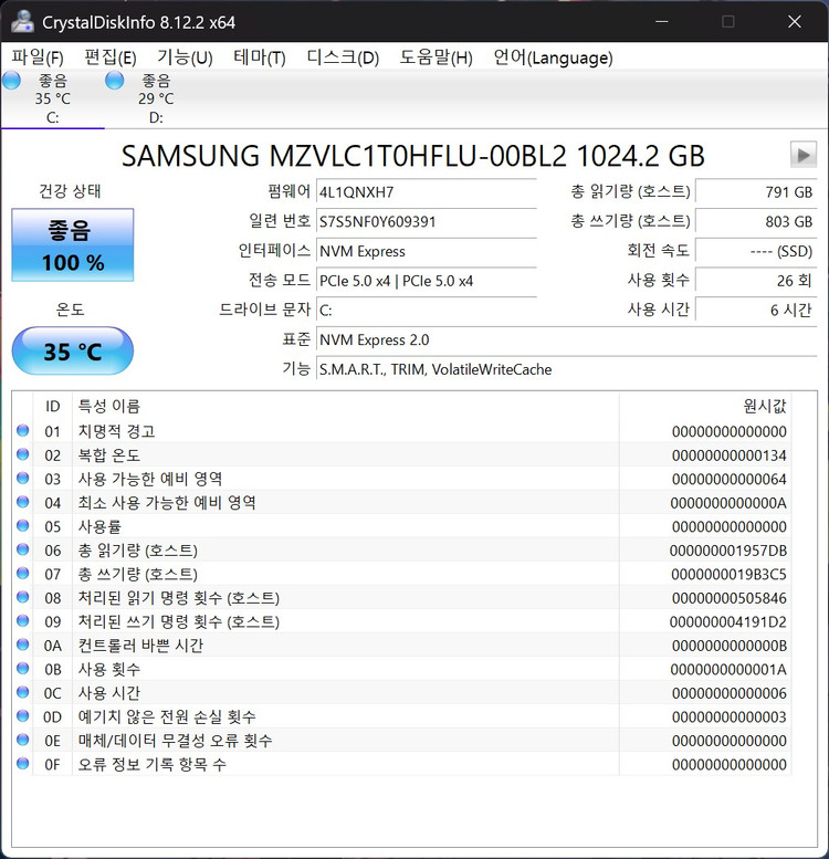 OLED 16인치/ 리전프로7 ii 275HX/RTX5080/32G/1TSSD/+프리미엄케어4년추가 이미지