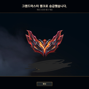 GM 리그오브레전드 LOL 롤 맡김 듀오 강의 진행중 이미지