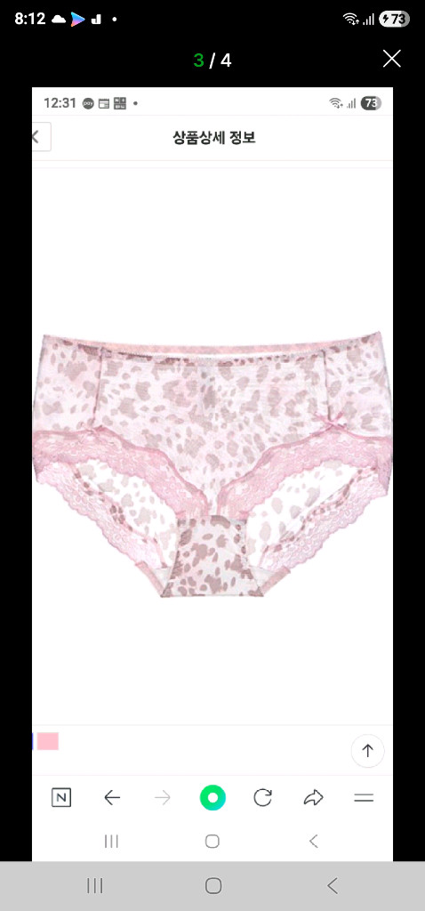 2종*핑크 브래지어 80BC 레이스 팬티 95M 이미지