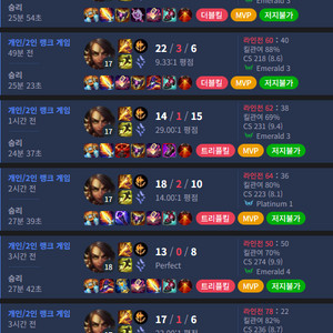 GM 리그오브레전드 LOL 롤 맡김 듀오 강의 진행중 이미지