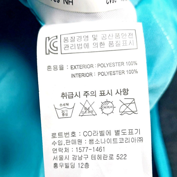 새제품/쌤소나이트 보스턴가방 스포츠가방/여행/캠핑 이미지