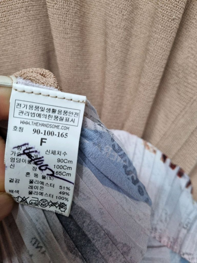 한섬 시스템 니트원피스 (여름) 이미지