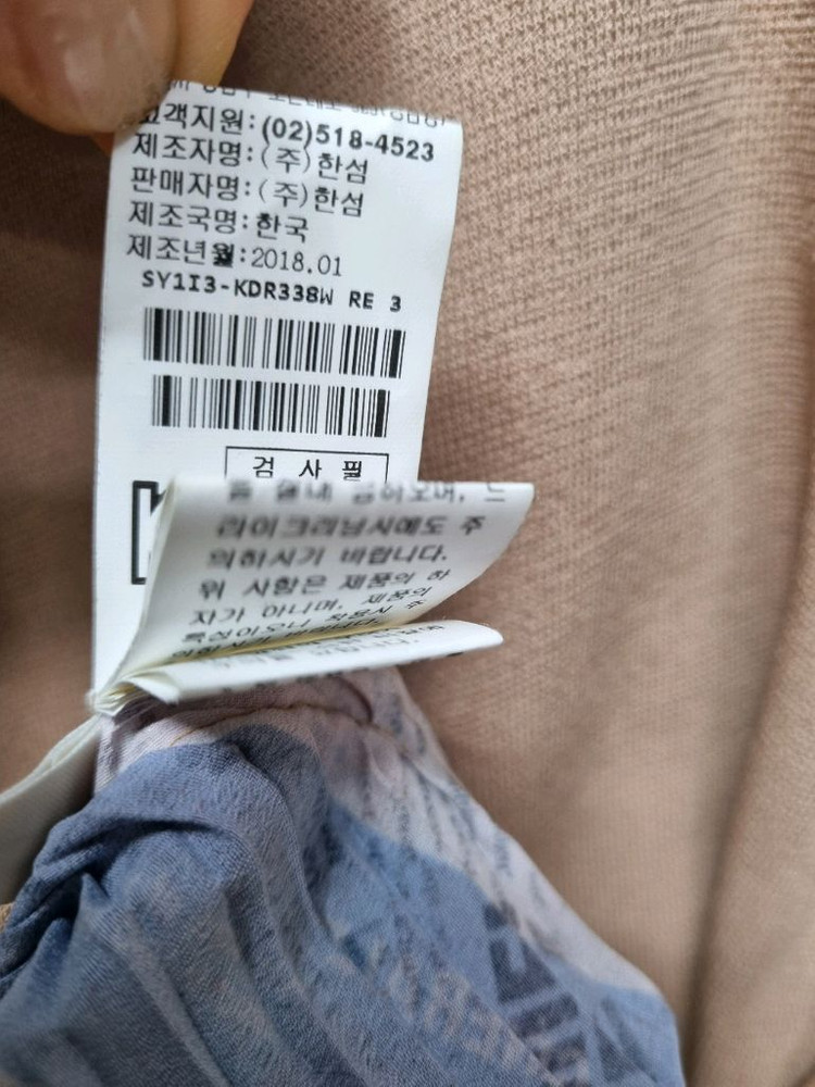 한섬 시스템 니트원피스 (여름) 이미지