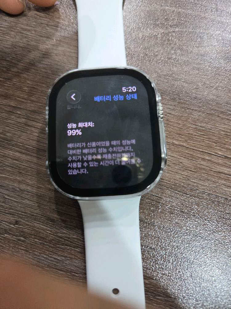 애플워치 울트라 2급처 가격제안가능 이미지