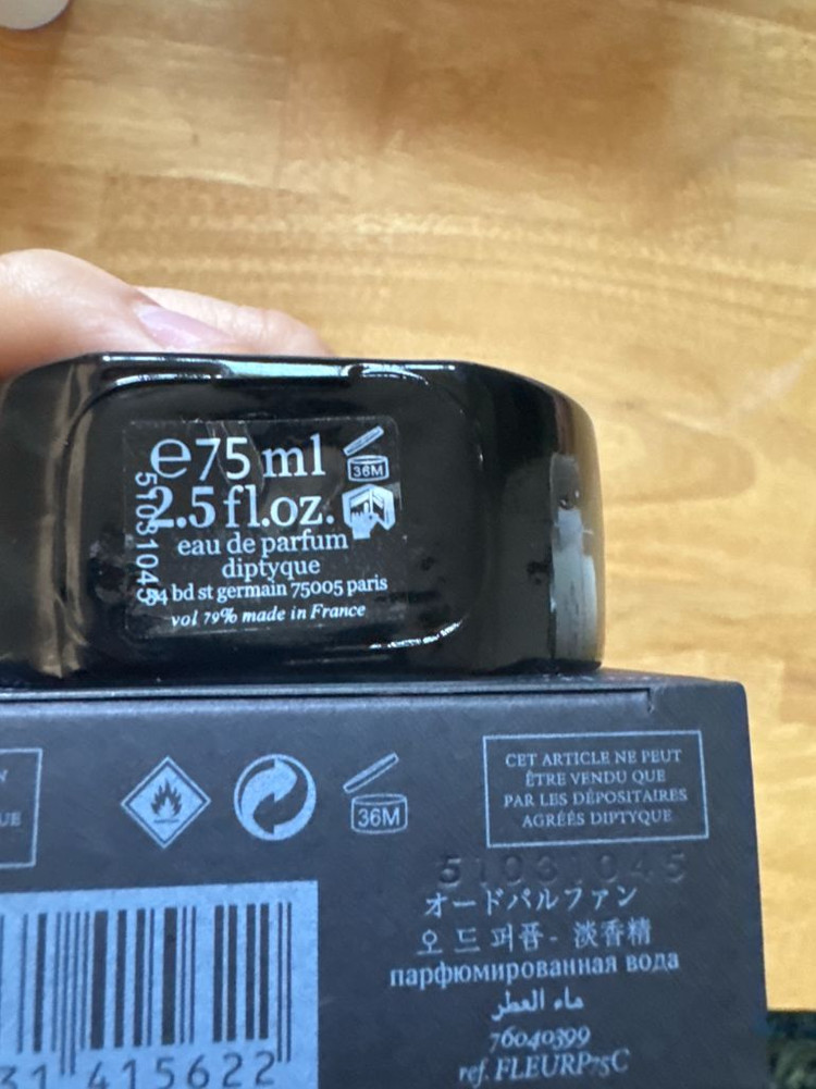 딥디크 플레르드뽀 75ml 이미지