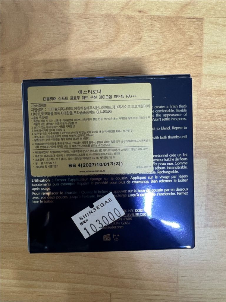 에스티로더 더블웨어 소프트글로우 매트 쿠션 파운데이션 리필(1C0 쉘)-) 이미지