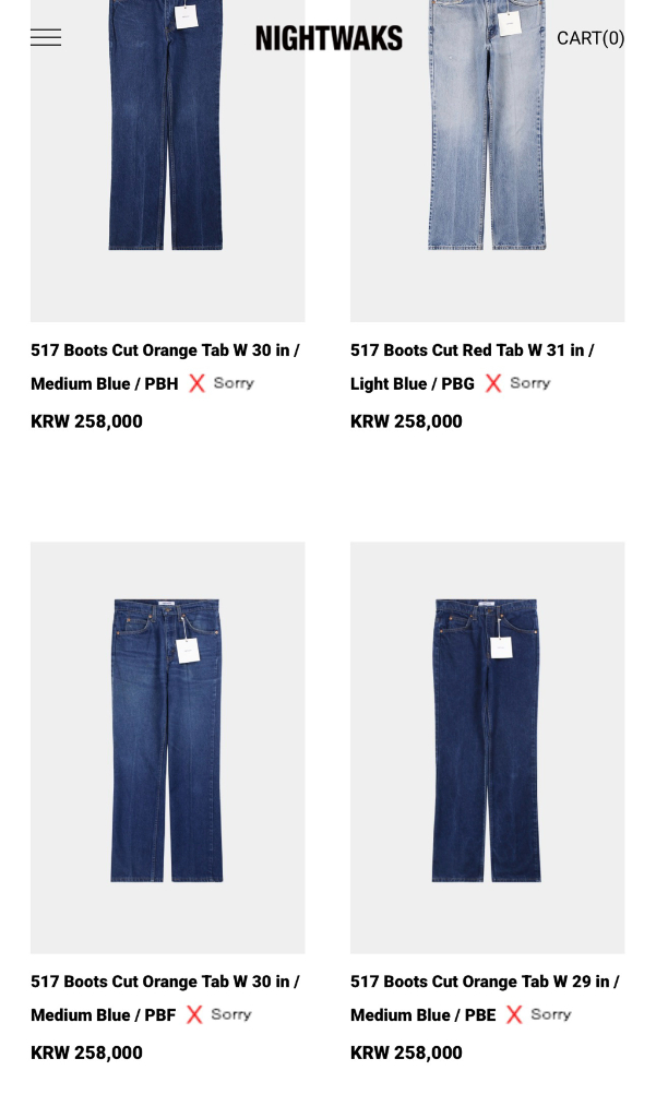 리바이스 리메이크 빈티지 501 청바지 이미지