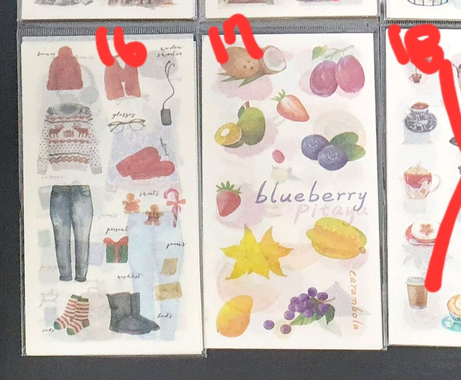 (처분) 다꾸 화지 스티커 7종 이미지