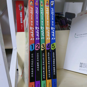 그림으로보는한국사 전권 5권+그림으로보는이순신 이미지