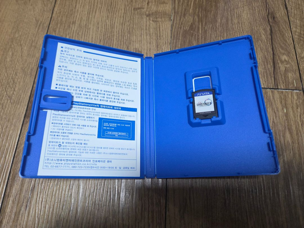 PS VITA 플레이스테이션 비타게임 (카오스링스,도쿄재너두,밤이 없는 나라,진삼국무쌍 영걸전,데카모리 섬란 카구라 이미지