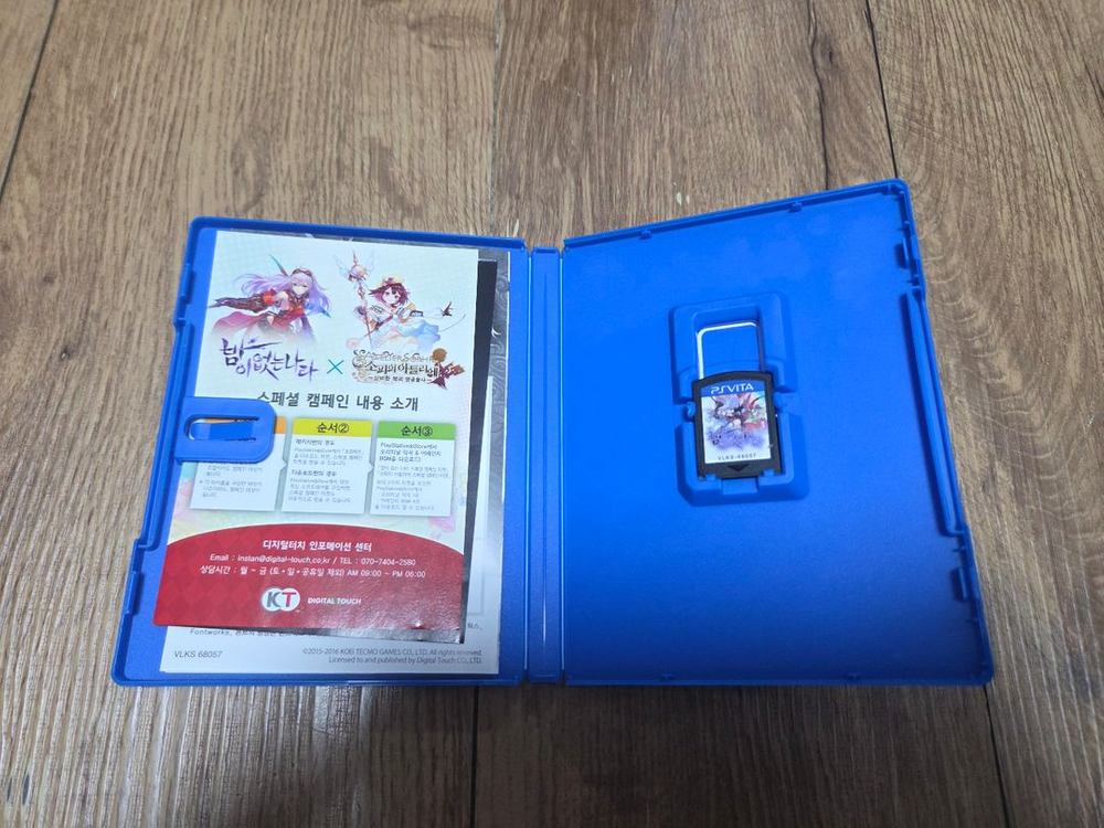 PS VITA 플레이스테이션 비타게임 (카오스링스,도쿄재너두,밤이 없는 나라,진삼국무쌍 영걸전,데카모리 섬란 카구라 이미지