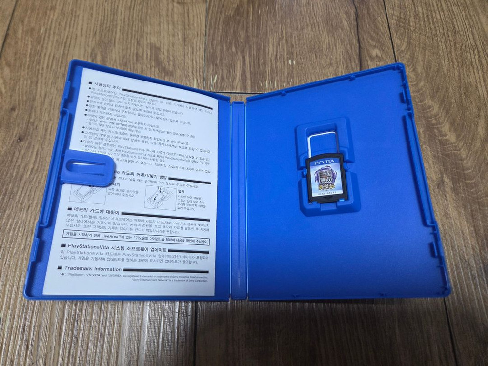 PS VITA 플레이스테이션 비타게임 (카오스링스,도쿄재너두,밤이 없는 나라,진삼국무쌍 영걸전,데카모리 섬란 카구라 이미지