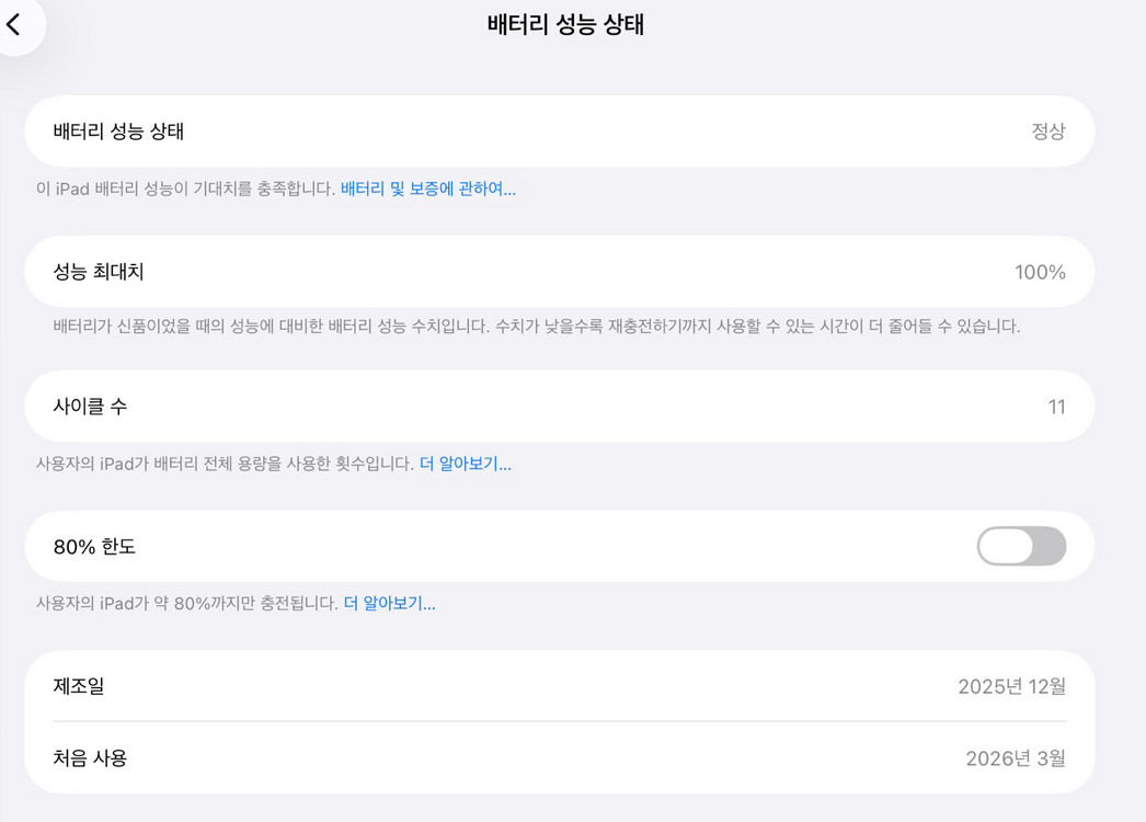 아이패드 A16 11 + 애플 펜슬 1세대 풀박스 네고 가능 이미지