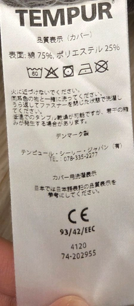 템퍼 오리지널s 회색 (일본 제품, 2년 사용) 이미지