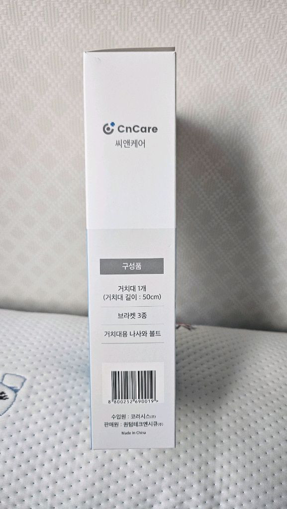 (새제품)씨앤케어 홈캠 거치대 판매합니다 이미지