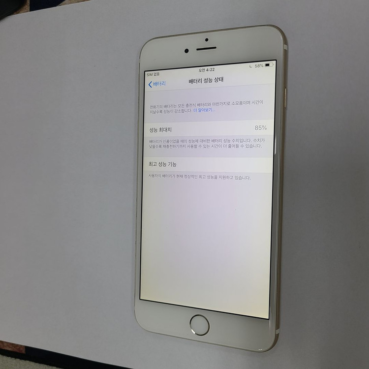 아이폰6플러스 골드 64G 인스타 115790 이미지