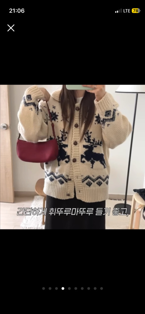 위드아웃썸머 머그 토트백 버건디 파사드패턴 마뗑킴 자라 가방 미니백 이미지