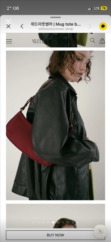 위드아웃썸머 머그 토트백 버건디 파사드패턴 마뗑킴 자라 가방 미니백 이미지