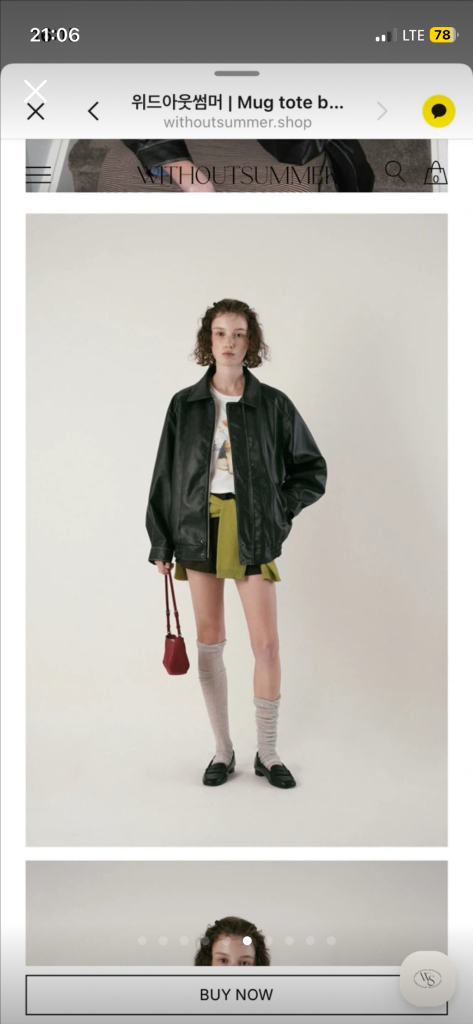 위드아웃썸머 머그 토트백 버건디 파사드패턴 마뗑킴 자라 가방 미니백 이미지