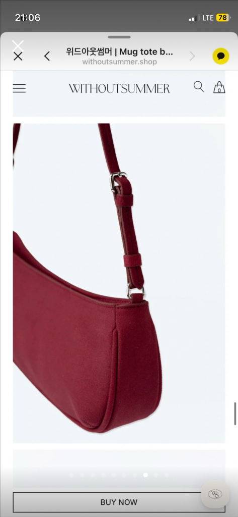 위드아웃썸머 머그 토트백 버건디 파사드패턴 마뗑킴 자라 가방 미니백 이미지