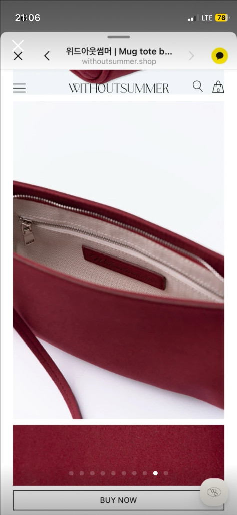 위드아웃썸머 머그 토트백 버건디 파사드패턴 마뗑킴 자라 가방 미니백 이미지