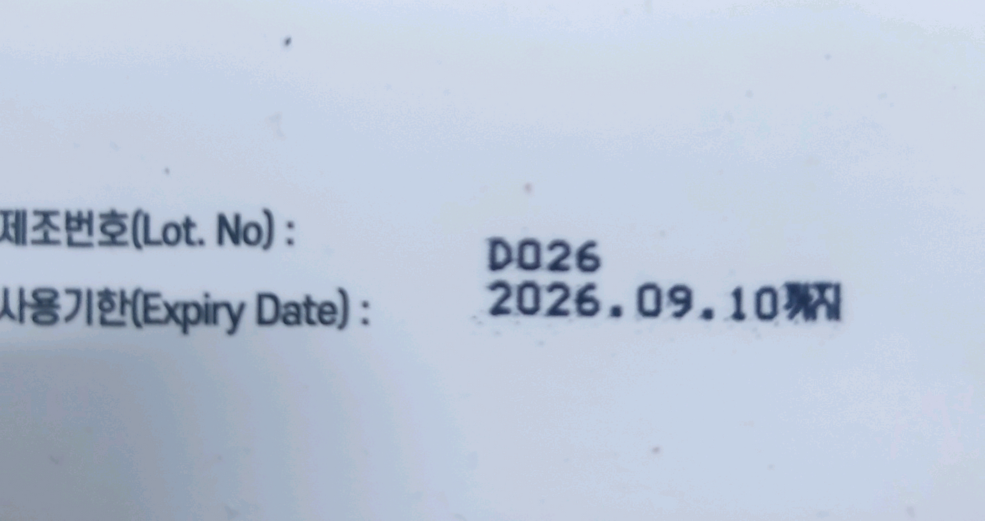 헤어블리치 탈색제 7개 무료배송 미개봉 새제품 이미지